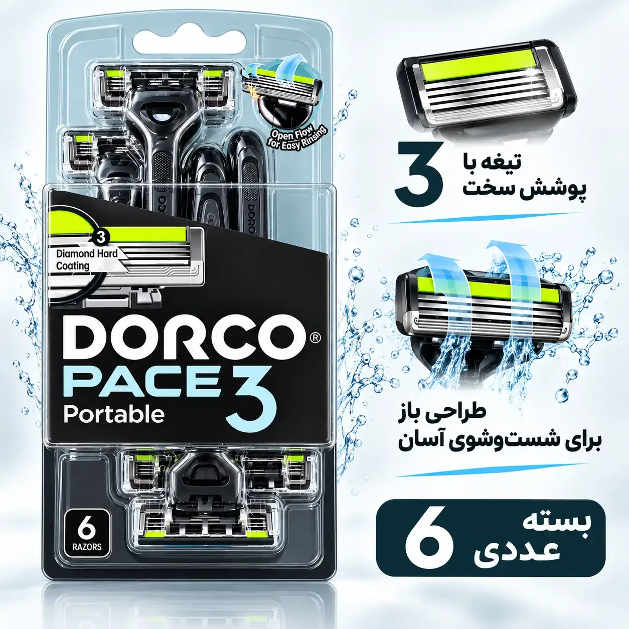 خودتراش سه تیغ دورکو مدل پرتابل بسته 6 عددی